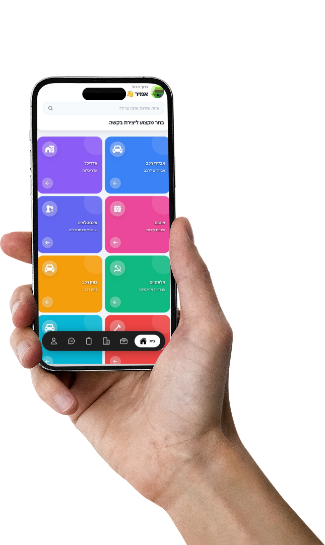 Workbit screenshot